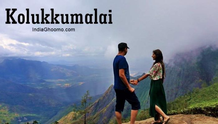 Kolukkumalai Tea Estate – Tamil Nadu | Munnar