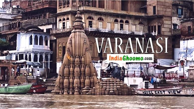 Varanasi