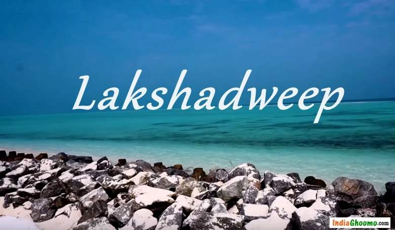 Lakshadweep